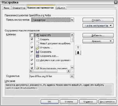 ��������� ������ ������������