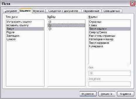 ��������� ������