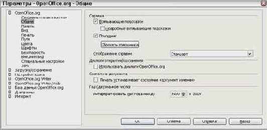 ����� ���������