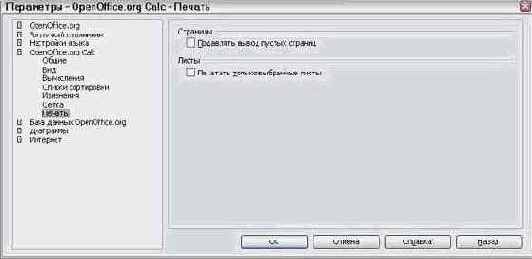 ����� ���������