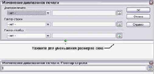 ������ ����� ��� �������� �� ������ ��������