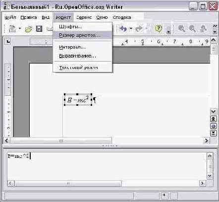 ��� � ���� ������� ������� �������?
