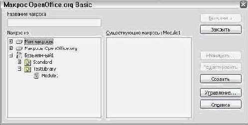 �������� ������