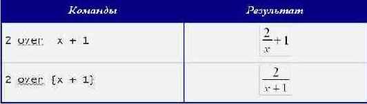 ������ - ���� ������