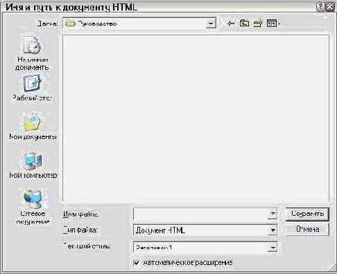 ���������� ��������� � ���� ���� ���-�������