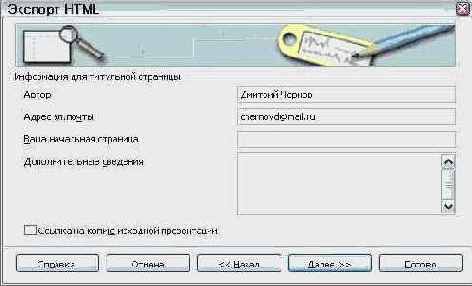 ���������� ����������� � ���� ���-�������