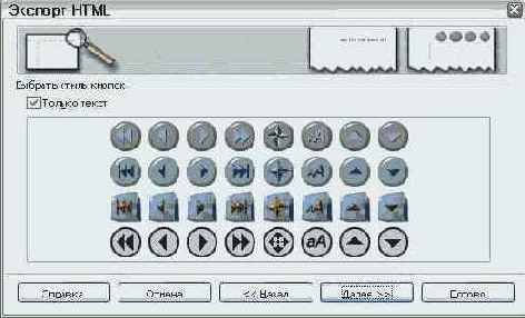 ���������� ����������� � ���� ���-�������