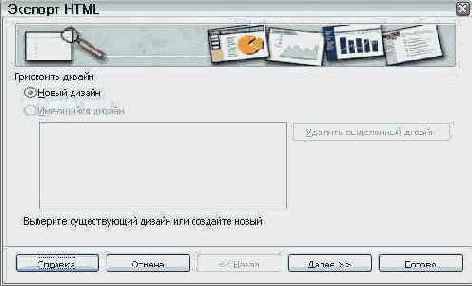 ���������� ����������� � ���� ���-�������