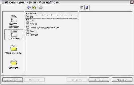 �������� ��������� �� �������