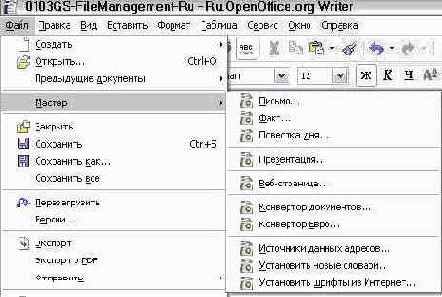 �������� ����� ������