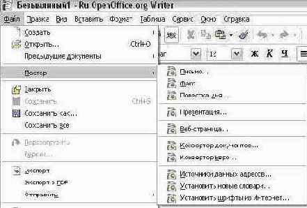 �������� ������� � ������� �������