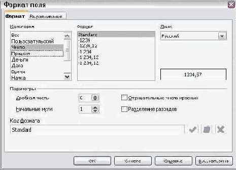 �������� ������� � ������ �������