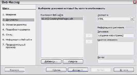 �������� ���-������� � ������� �������