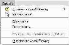 ���������� �������