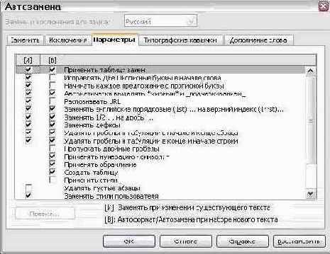 ���������� �������� ���������� Writer