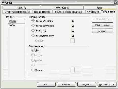 ��������� ���� ��������� � ��������