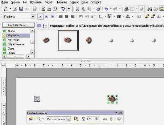 ������� �������� � ��������
