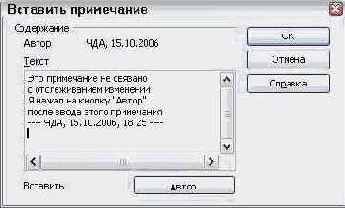 ������� ����������