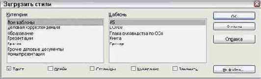 �������� ������ �� �������� ��� ����������