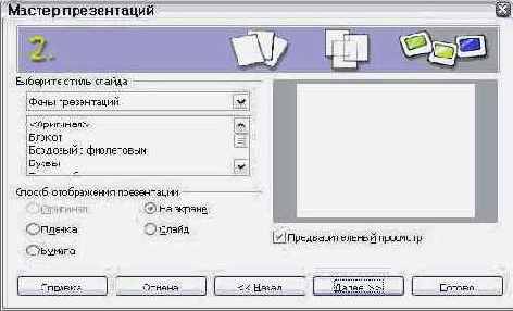 ������ ������� �����������