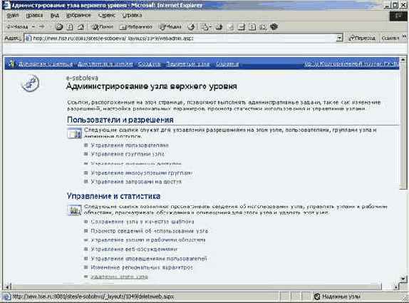 Удаление узла