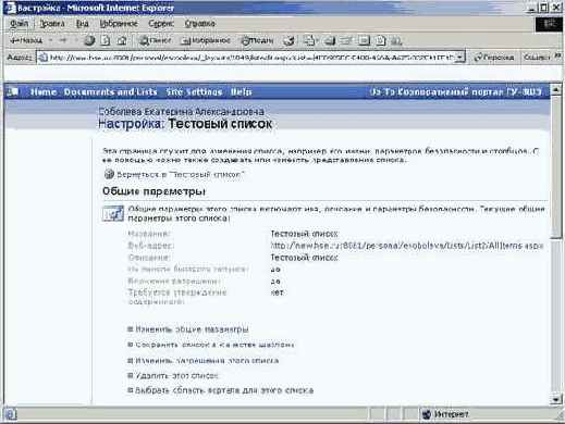 Доступ к меню настроек