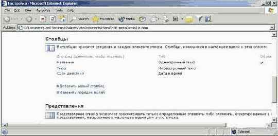 Добавление нового столбца