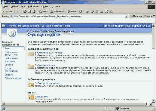 Импорт списка из внешней электронной таблицы