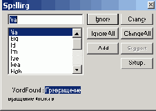 � ������ ������������ ��� ������ 