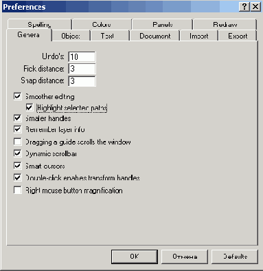 � ��������� 