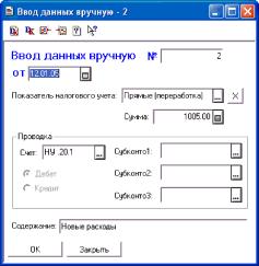 ���� �������� �������, ��������� � ������� ����������� �������