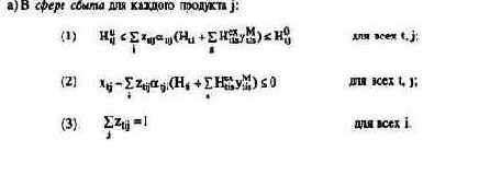 ������������ ����� ������� � ��������������� ������������� �������������� � ������������ ���������