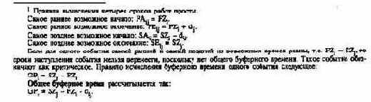 ����� ������������ � �������� ��������