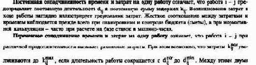 ����� ������������ � �������� ��������