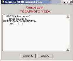 ��������� ������ ��������� �����