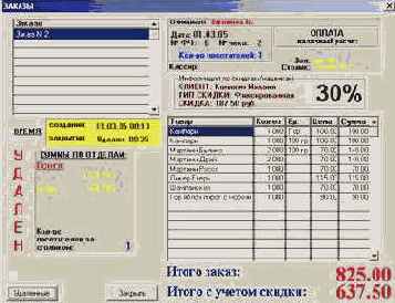 ������ �������»