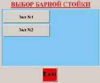 ������� � ������ ���