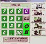 ������������ � ������������, �������� ��������, ������