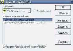 Порядок установки системы:
