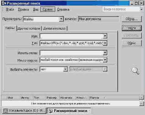 �������� ������ � �����...