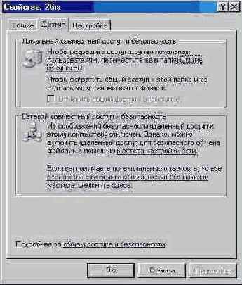 �������� ������