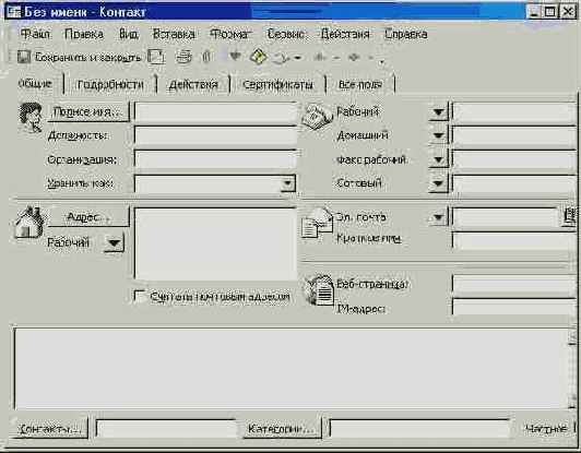 �������� ������ ������