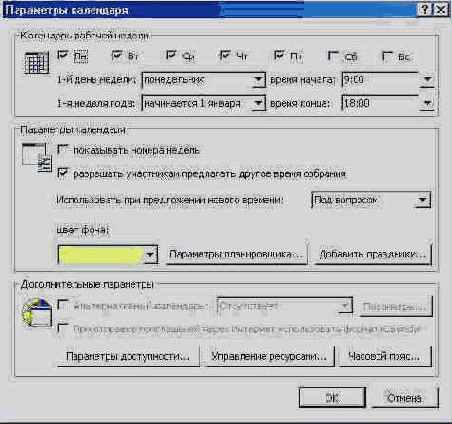 ��������� ���������