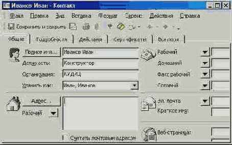 �������� ����� ����� �������