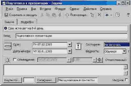 ����� ������