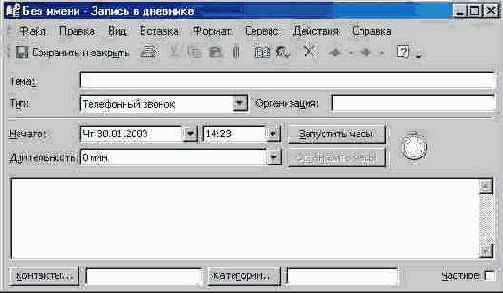 ����� ������ � ��������