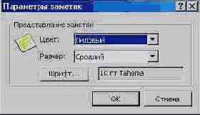 ���������� ���� ��������� �������