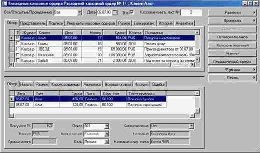 ��� ������� �������� �������� ������� � �������