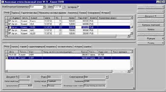 ��� ���������� ��������� �����