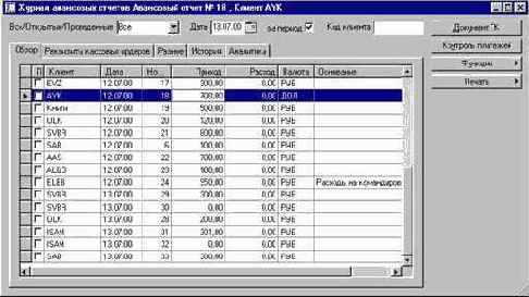 ��� ���������� �������� ��������� �����